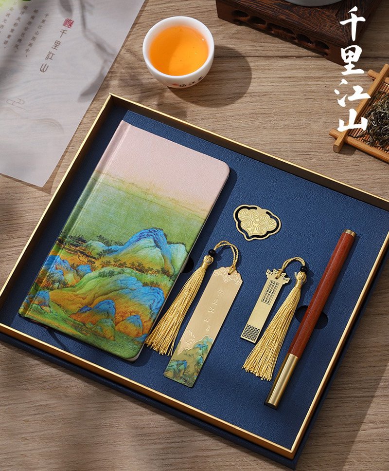 文创礼品